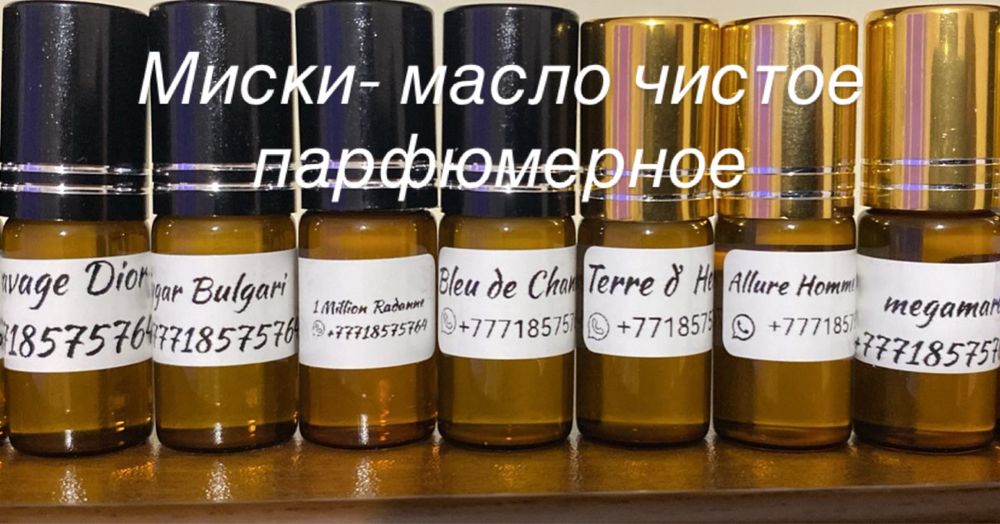 Спрэи премиум класса, миски!!! Premium classa!!!arabiya evropa