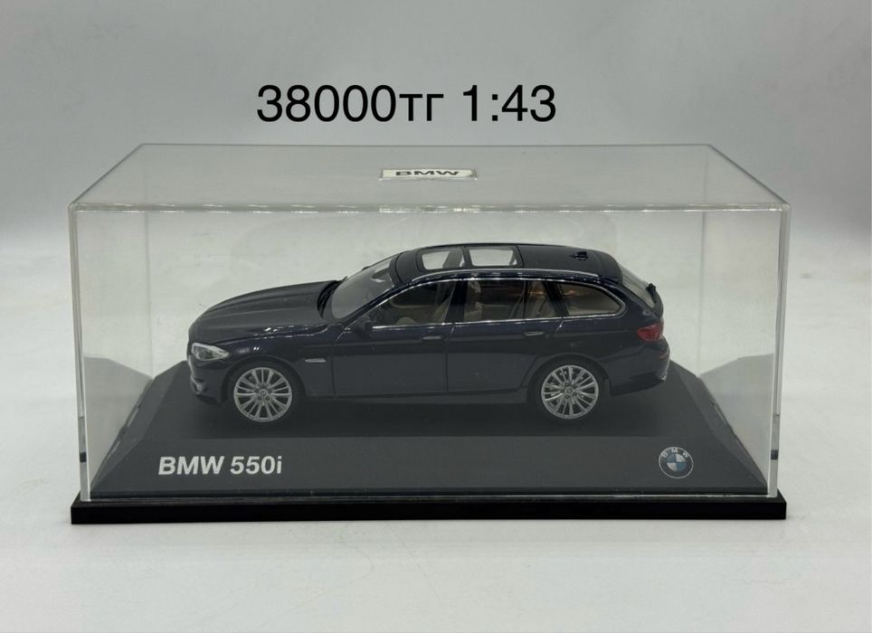 Коллекционные модели 1:43