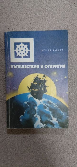 Дайте нова живот на стари книги