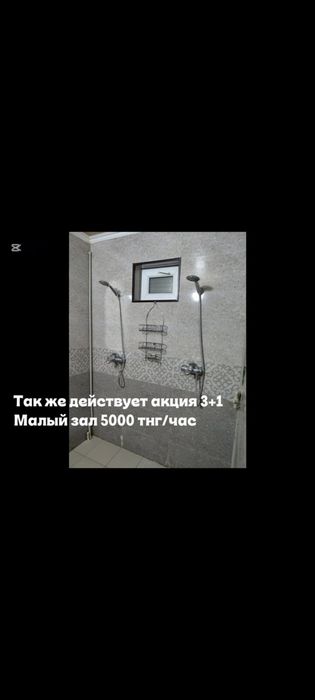 Баня сауна для отдыха