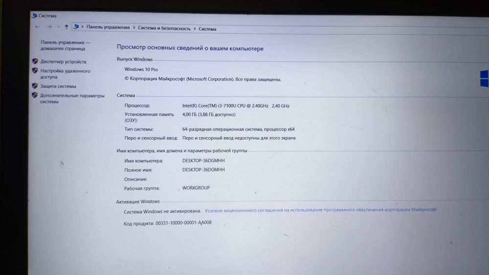 Ноутбук Lenivo IdeaPad 320