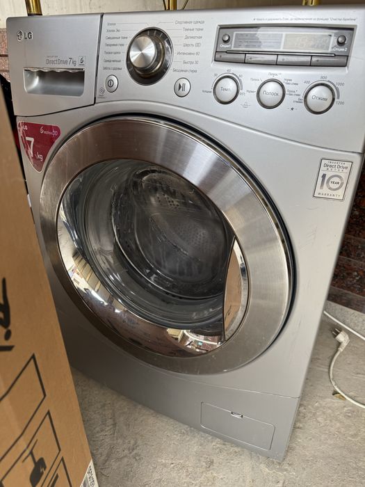 Стеральная машина