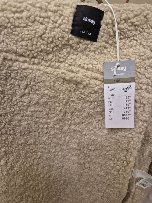 Детско зимно яке 146