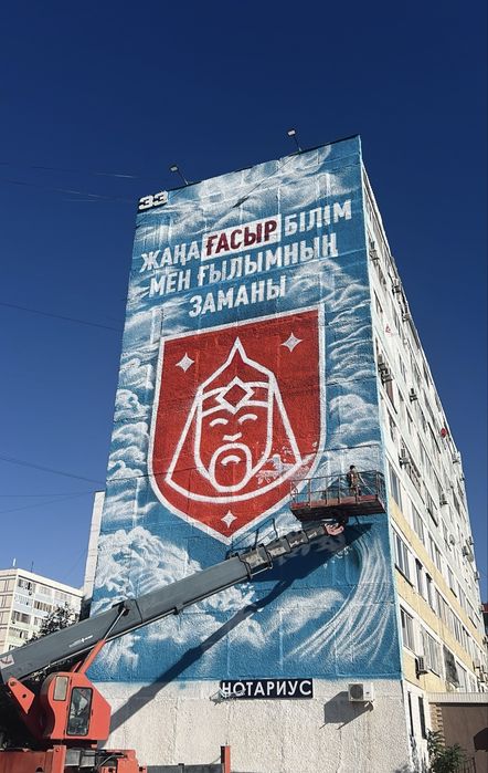 Художник / Роспись стен / Мурал
