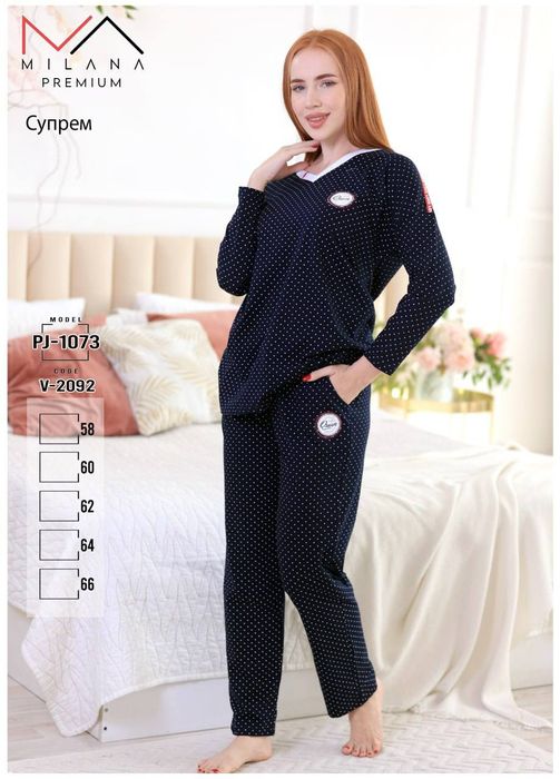 Пижамы женские Милана
