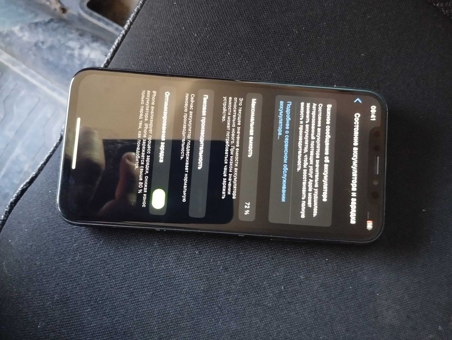 Айфон х  холати яхши