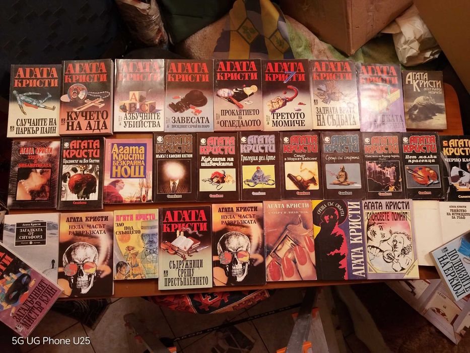 Много Книги във добро състояние