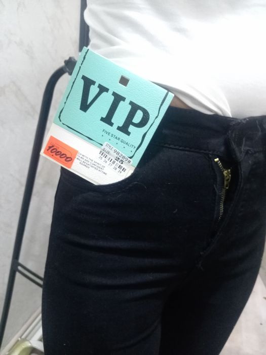 Джинсы стильные новые