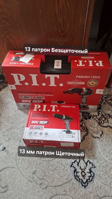 От бренда PIT 2 Шуруповерта  по Себестоимости.Ниже прайса!