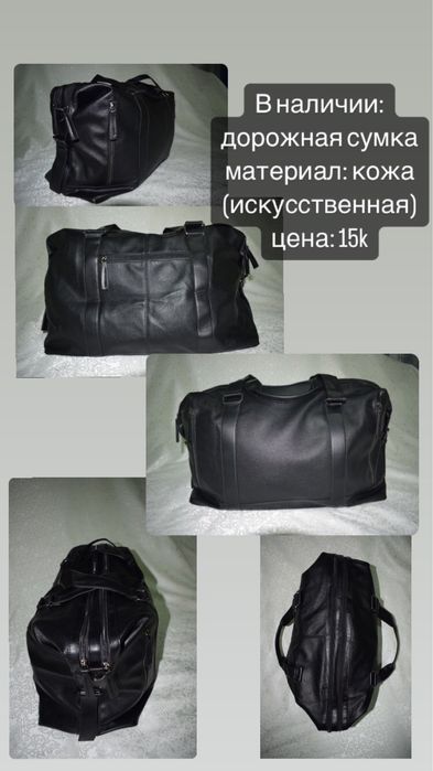 Школьные рюкзаки