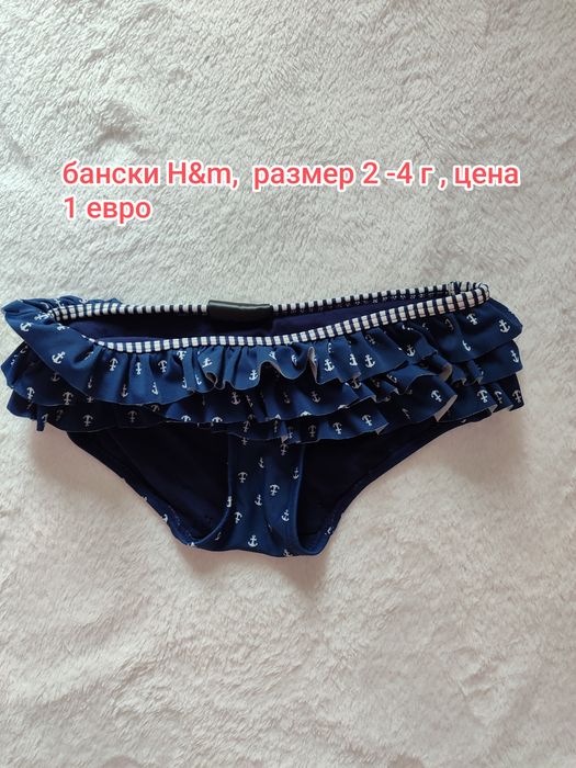 Детски бански за момиче