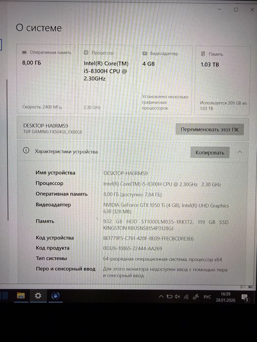 Ноутбук Asus Tuf Gaming