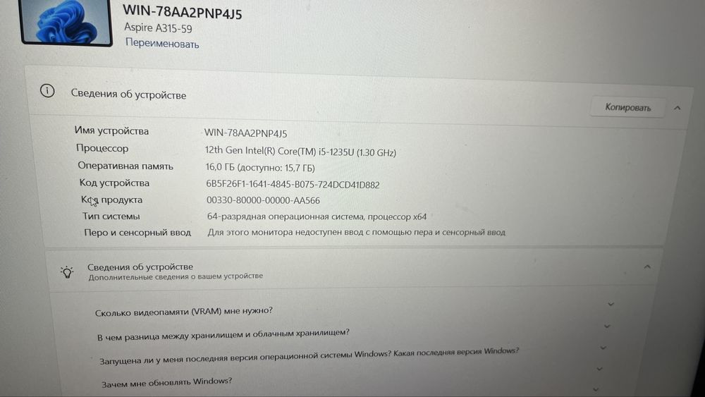 Ноутбук сатылады,хорошая состояние