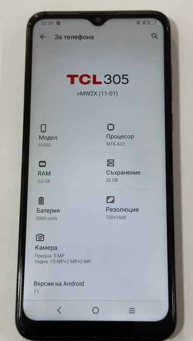 Продавам телефон TCL 305