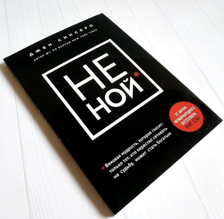 Книги бизнес, саморазвитие