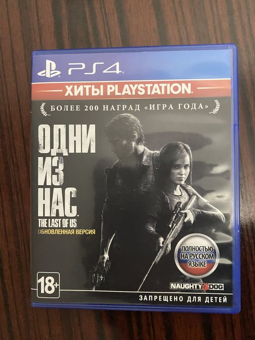 Диски playstation4