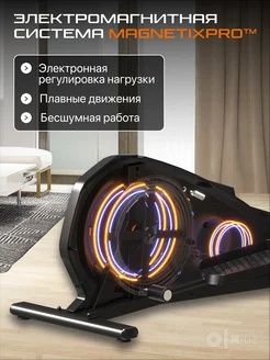 Эллипс Crosstrainer Genau Deluxe V3