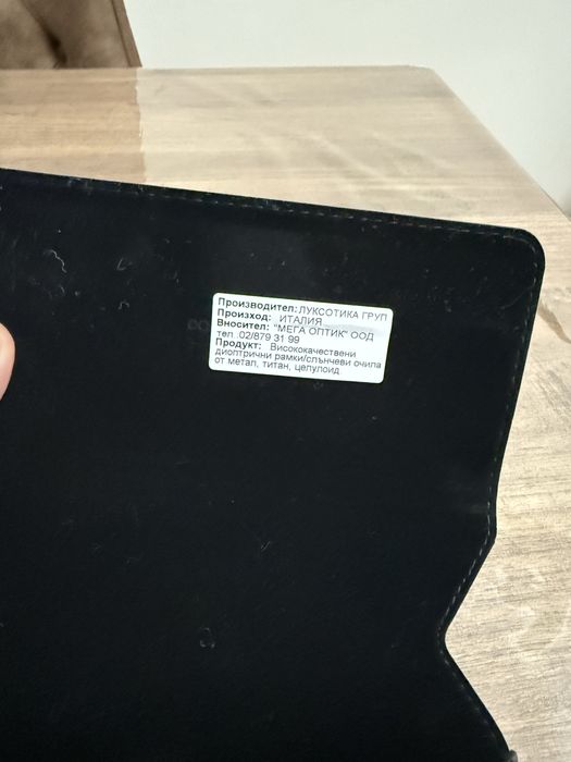 Dolce Gabbana слънчеви очила