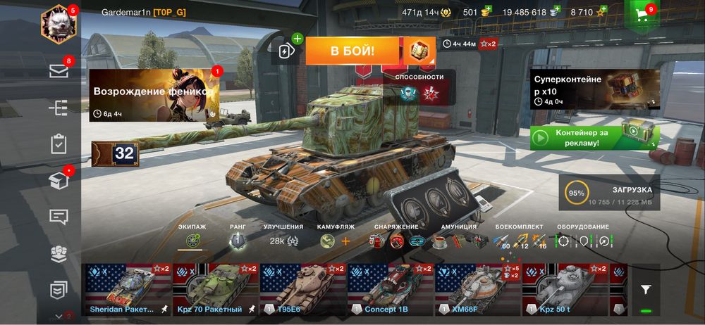 Аккаунт wot blitz евро сервер