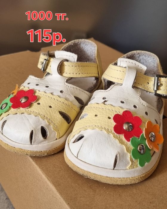 Продам детскую обувь