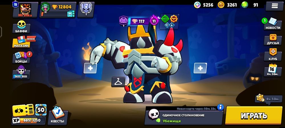 Продаю аккаунт бравл старс