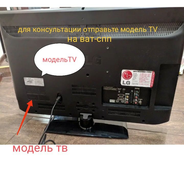 Ремонт телевизоров,Стиральных Машин