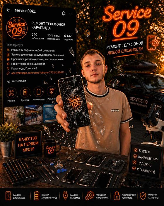 Ремонт Ноутбуков Моноблоков Телефонов ПК Материнских плат Видеочипов