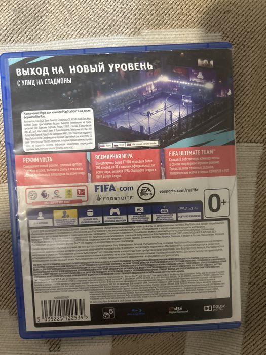 Продаю Фифу 20 на пс4 диск