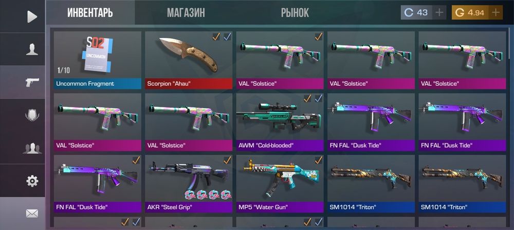 Продаю стендофф АК