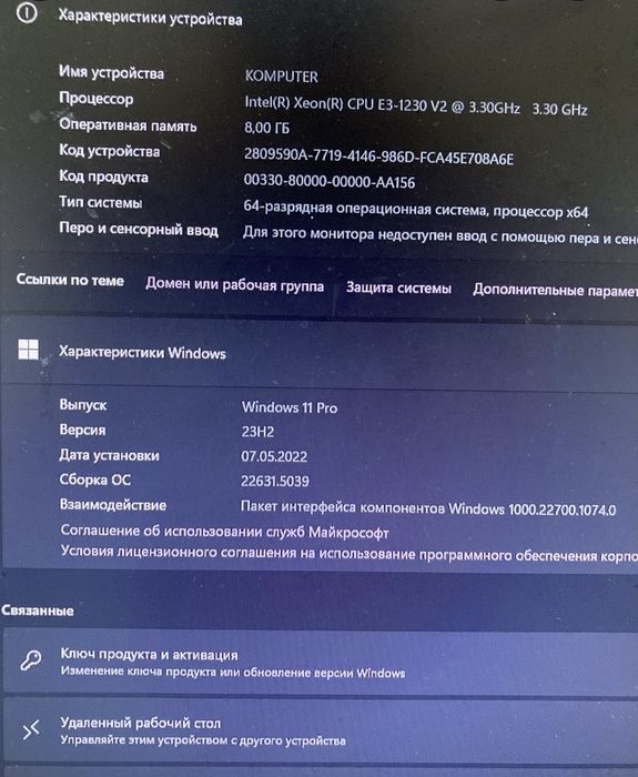 Продам ПК в сборе