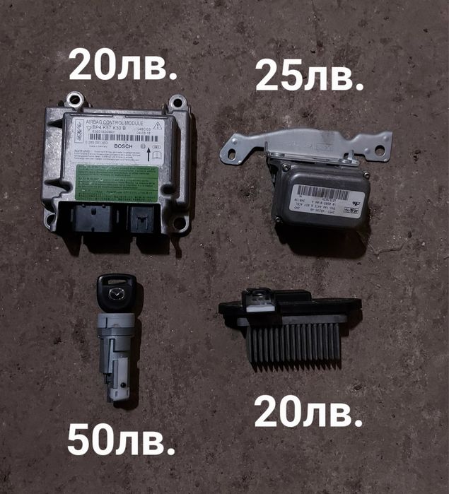 Мазда 3 / Mazda 3 части / Разпродажба