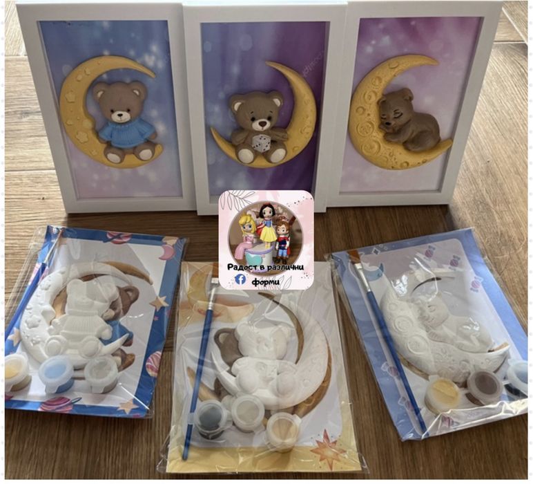 Ръчноизработени подаръчета за гости