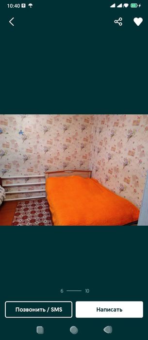 Продам дом.Мамлютка.