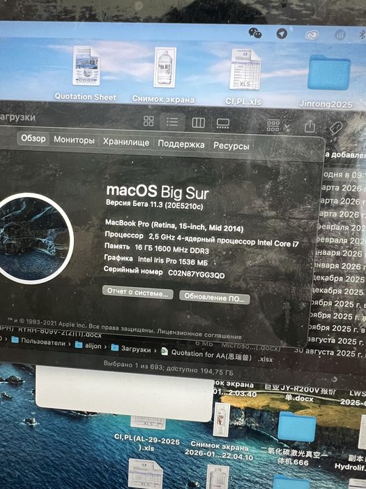 MacBook Pro 15-inch