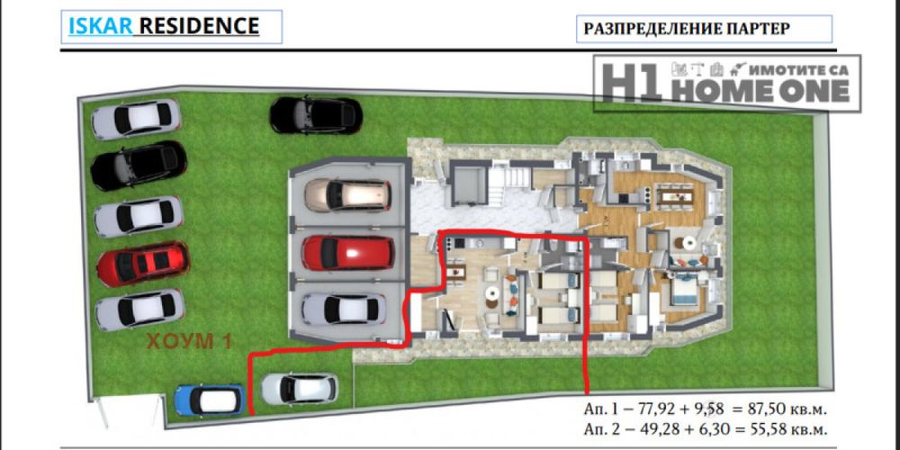 Продажба 2-стаен гр. София - Горубляне 56m²