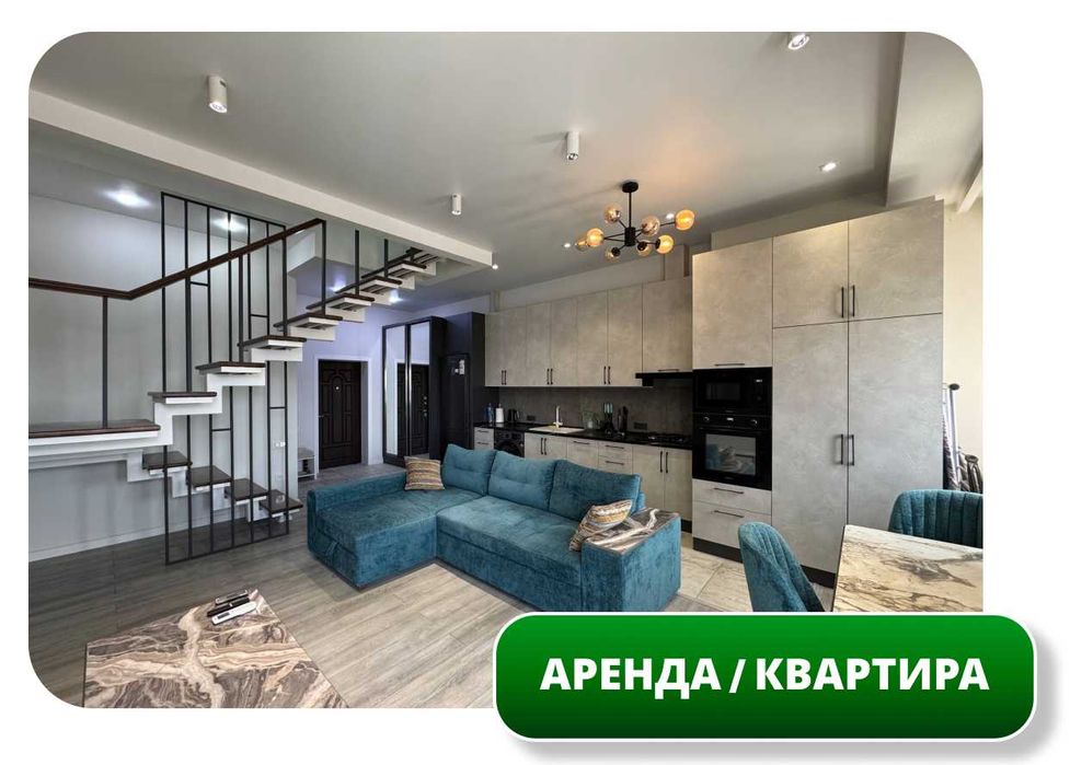 Сдается в аренду 2-комн Квартира, 80 м2, Алайский (87648)
