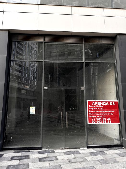 Сдается помещение под аренду, ТОП ЛОКАЦИЯ "АКАЙ СИТИ".