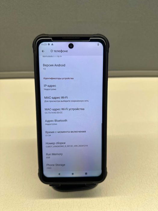 Cubot Kingkong 8 Идеал 256Gb