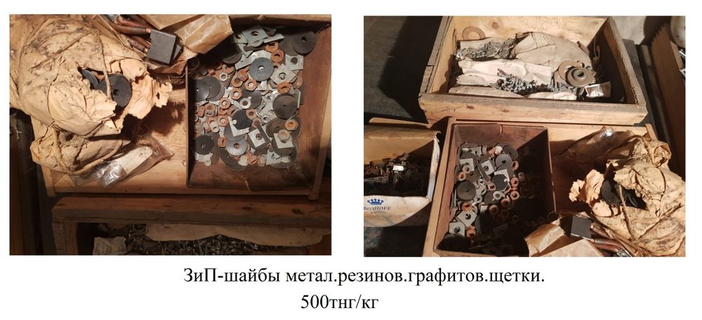 Продажа  болты , винты , фильтра