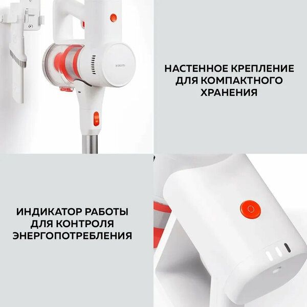 Xiaomi Пылесос аккумуляторный Xiaomi Vacuum Cleaner G20 Lite EU