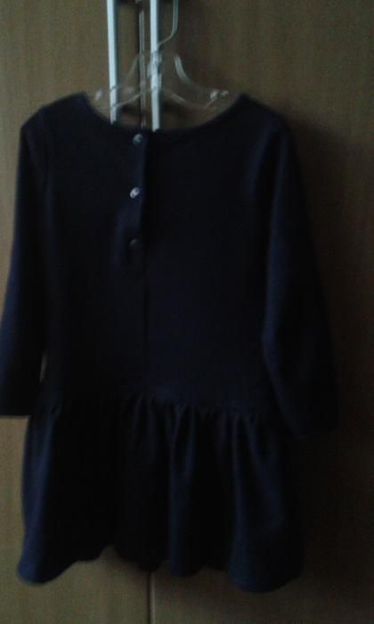 Намалявам Рокличка SAMARA