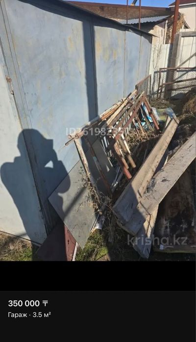 Продам металлический гараж разборный