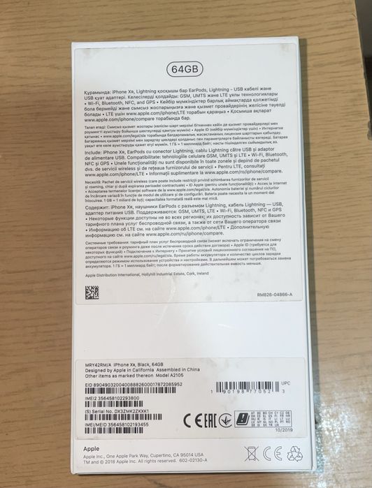 Продается IPhonе XR