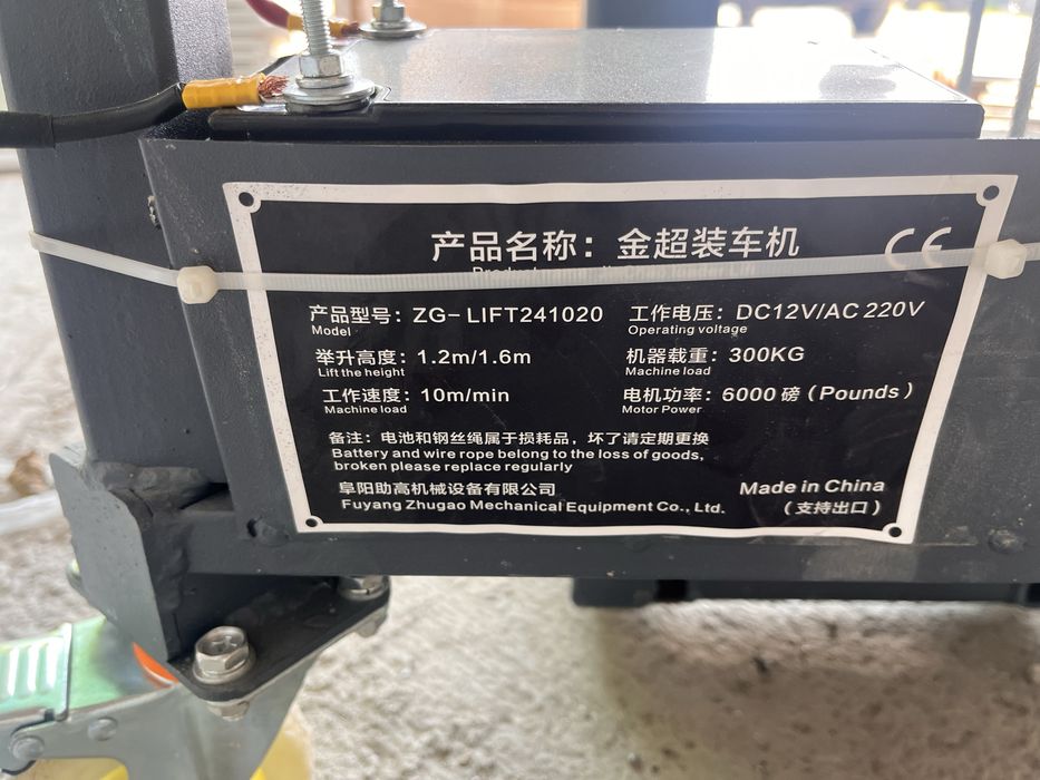 Transpalet (liza) electrica 350kg