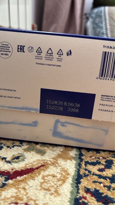 Смесь нутрилак 1ка вес 1050гр г.Астана