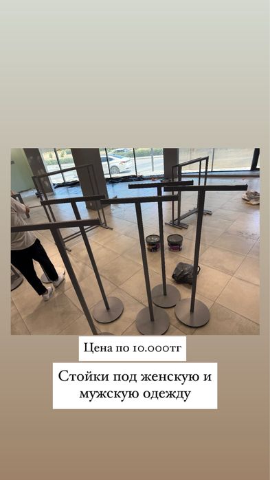 Продаётся оборудовние