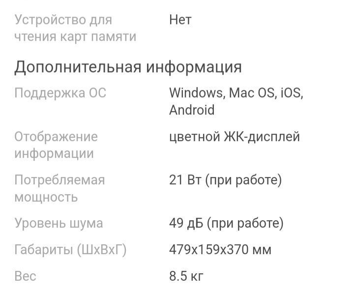 Продам профисиональный принтер печатаеть высоком качестве,