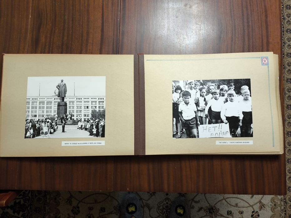 Фотоальбом ДОСААФ ВКО КазССР именной