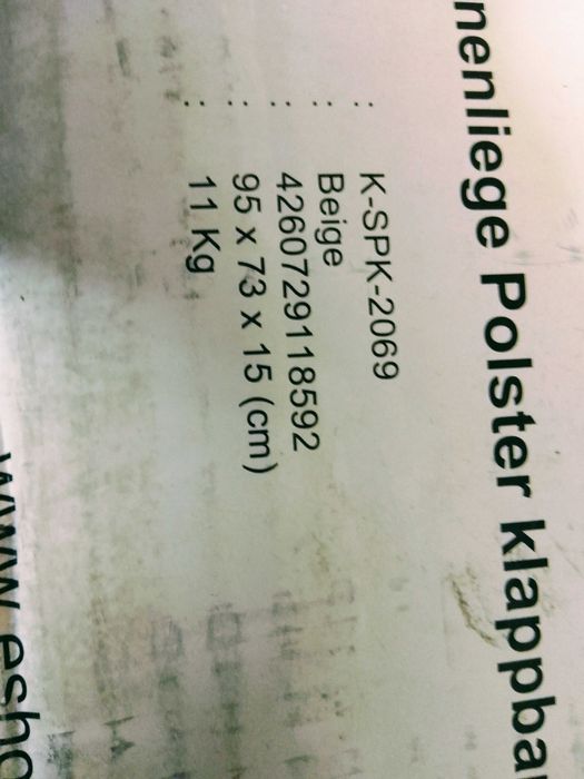 Градински сгъваем  шезлонг с регулируема облегалка - НОВ