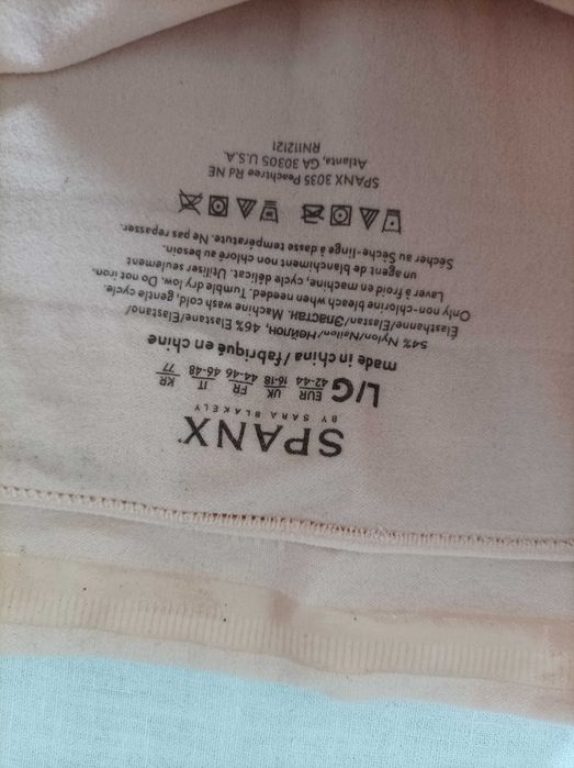 Оформящо бельо Л/ХЛ размер